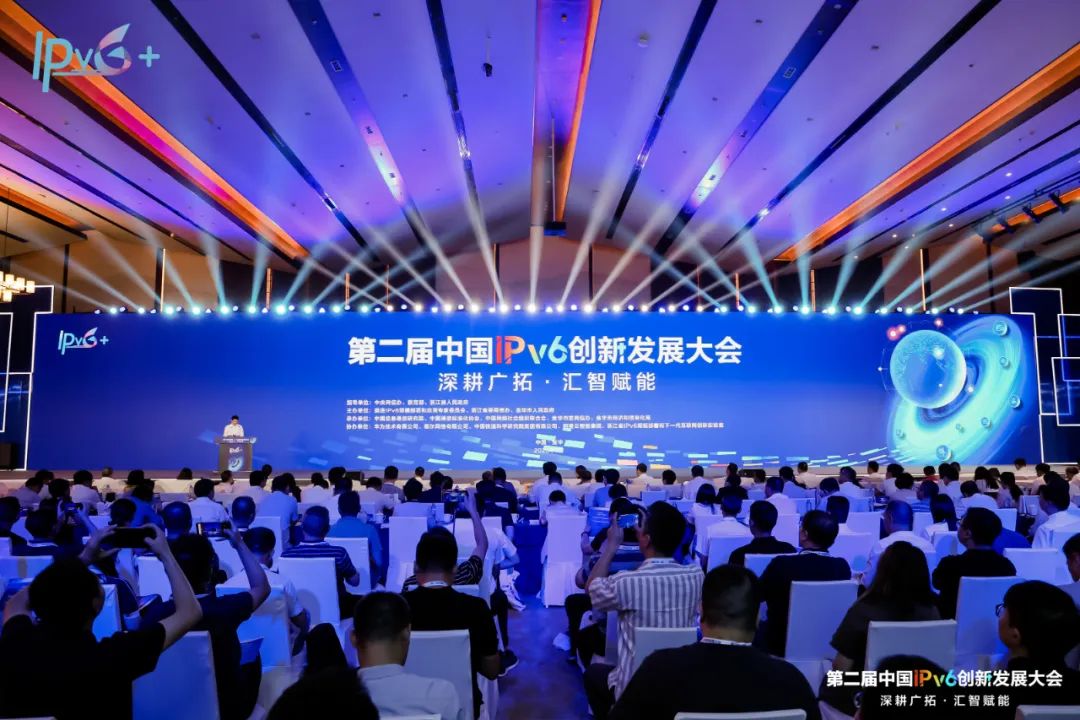 连星科技参加第二届中国IPv6创新发展大会政府领域分论坛并发表主题分享